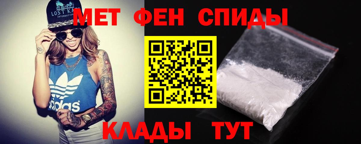 АМФ 97% Каменск-Шахтинский
