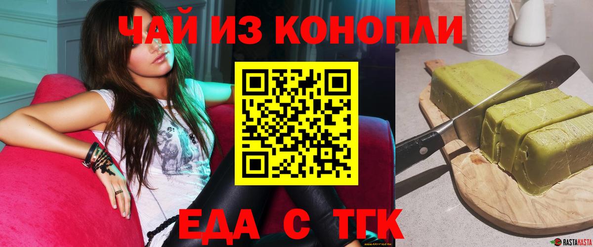 Каменск-Шахтинский  Гашиш  APVP СК   Марихуана  Меф   Вход с VPN  ГАШИШ 