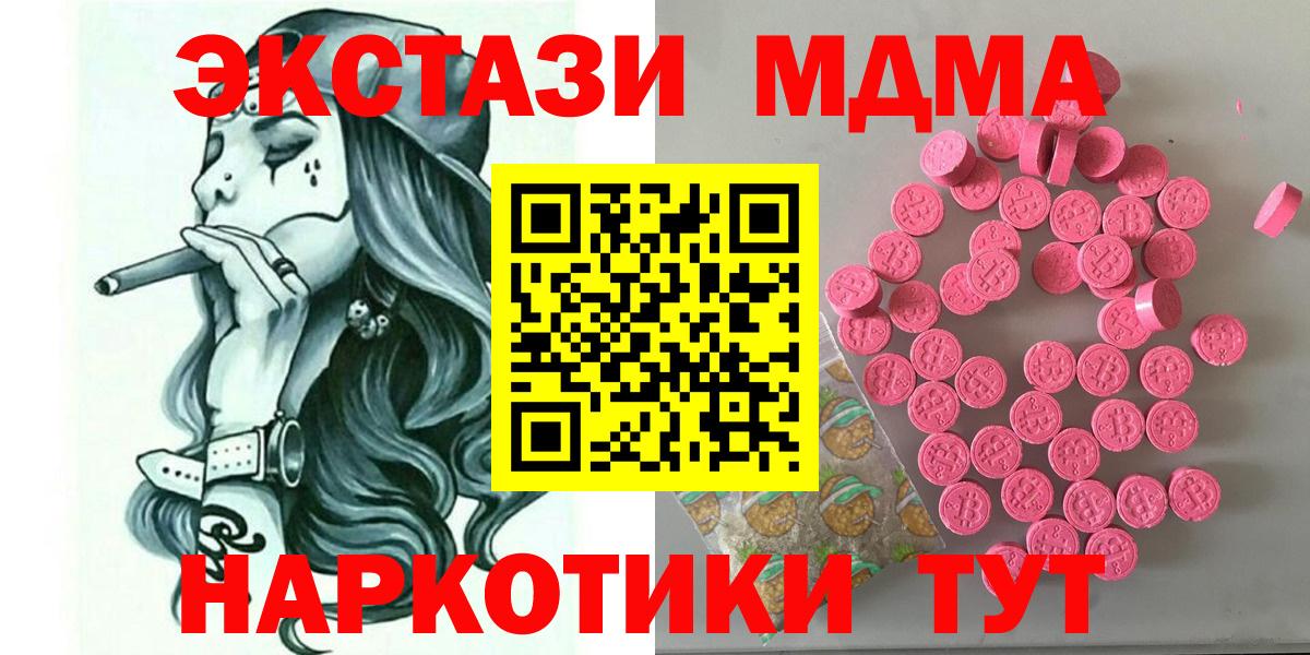 Ecstasy louis Vuitton Каменск-Шахтинский