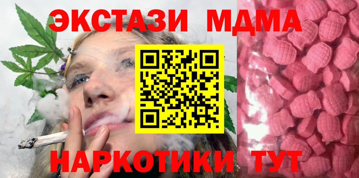 где найти наркотики  ЭКСТАЗИ Punisher  Ecstasy  Вход с VPN  Каменск-Шахтинский 