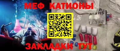 кокаин VHQ Краснознаменск
