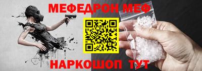 ALPHA PVP Краснодар