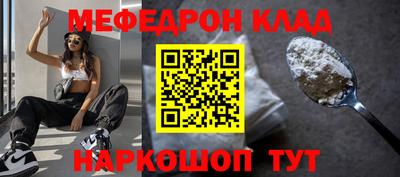 ALPHA PVP Краснодар