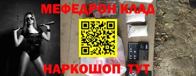 кокаин VHQ Краснознаменск