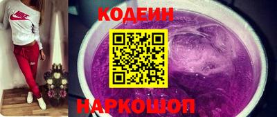 кокаин VHQ Краснознаменск