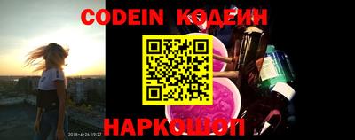 ALPHA PVP Краснодар
