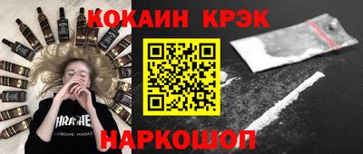 бутират Краснокаменск
