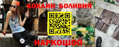 ALPHA PVP Краснодар