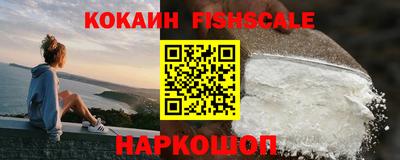 ALPHA PVP Краснодар