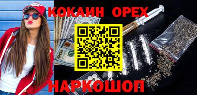 ALPHA PVP Краснодар