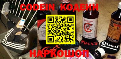 кокаин VHQ Краснознаменск