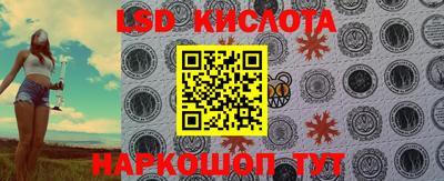 кокаин VHQ Краснознаменск