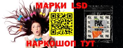 ALPHA PVP Краснодар