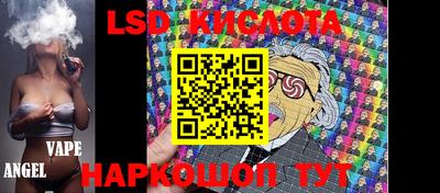 бутират Краснокаменск