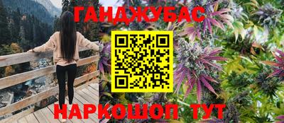 бутират Краснокаменск
