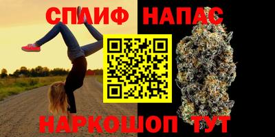 кокаин VHQ Краснознаменск