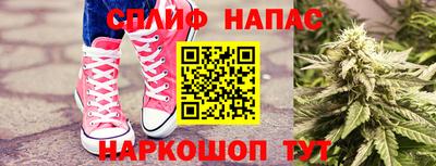 бутират Краснокаменск