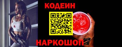 кокаин VHQ Краснознаменск