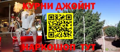 кокаин VHQ Краснознаменск