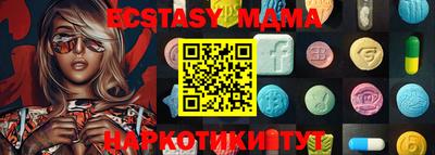 бутират Краснокаменск