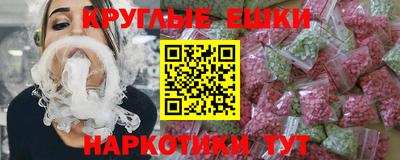 бутират Краснокаменск