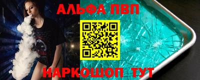 бутират Краснокаменск