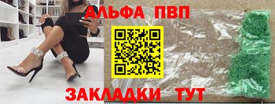 бутират Краснокаменск