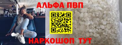 бутират Краснокаменск