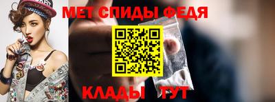 бутират Краснокаменск