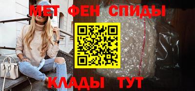 бутират Краснокаменск
