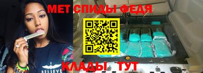 ALPHA PVP Краснодар