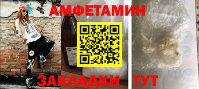 ALPHA PVP Краснодар