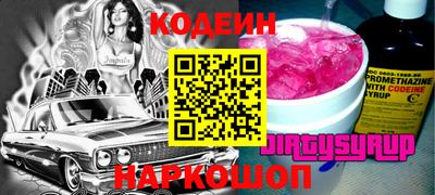 кокаин VHQ Краснознаменск