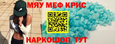 ALPHA PVP Краснодар
