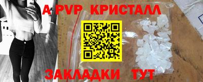 бутират Краснокаменск