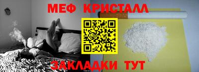 бутират Краснокаменск