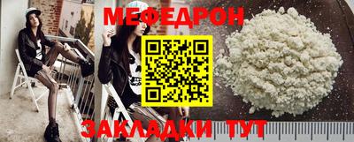 бутират Краснокаменск