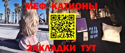 бутират Краснокаменск