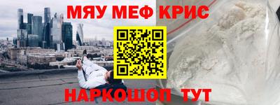 кокаин VHQ Краснознаменск