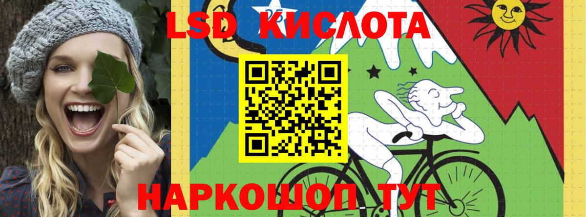 Каменск-Шахтинский  Лсд 25 экстази ecstasy  LSD-25 экстази кислота  Вход с VPN 