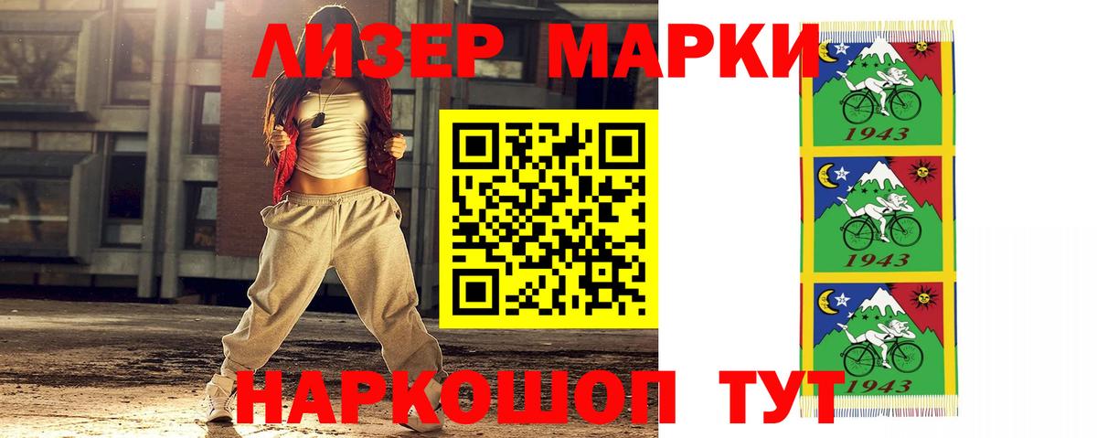 Лсд 25 экстази кислота Каменск-Шахтинский