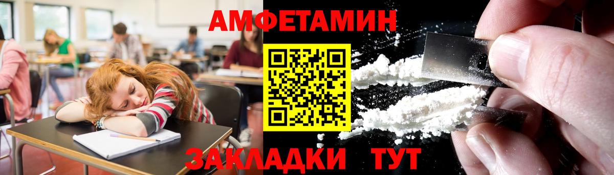 Первитин витя Каменск-Шахтинский