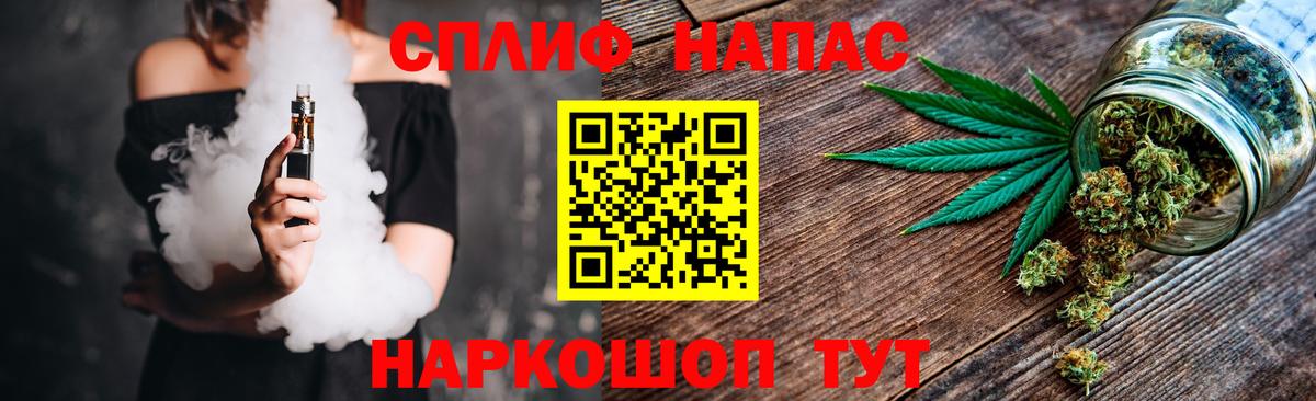 Марихуана OG Kush Каменск-Шахтинский